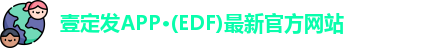 edf111壹定发官网登录